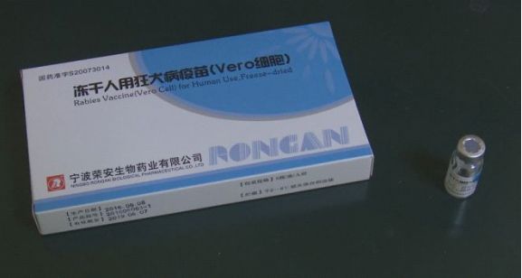 狂犬病疫苗注射时间,以下内容值得你收藏