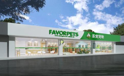 开宠物店需要多少钱?这真要看区域地段