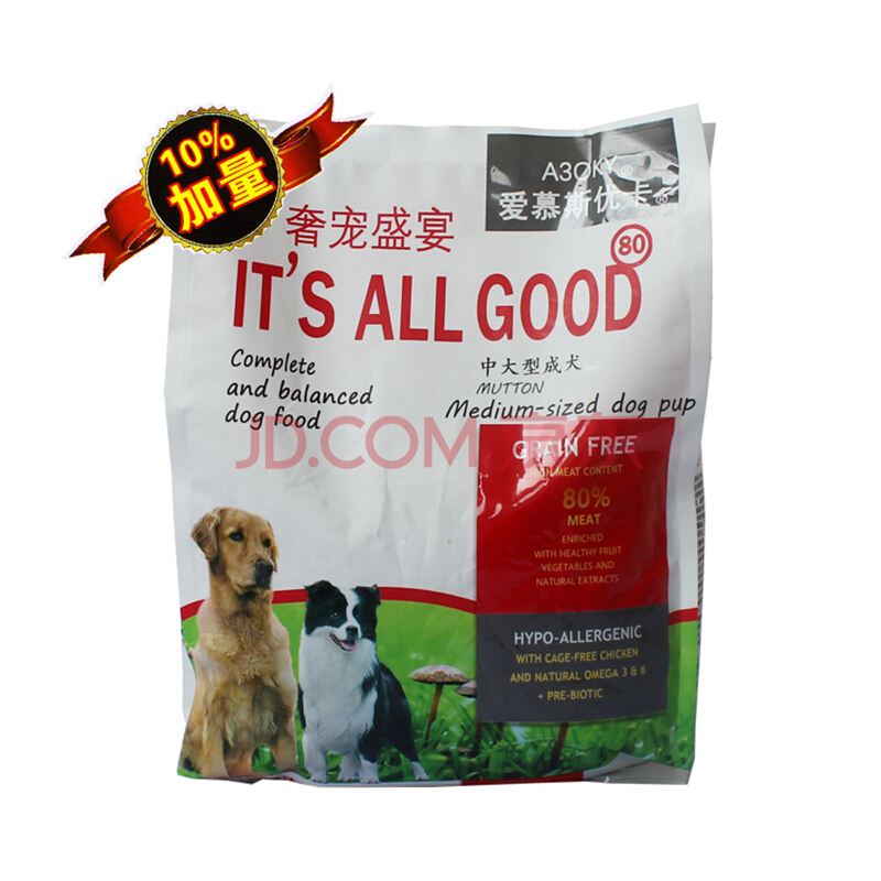 狗粮哪个好，干了这波安利