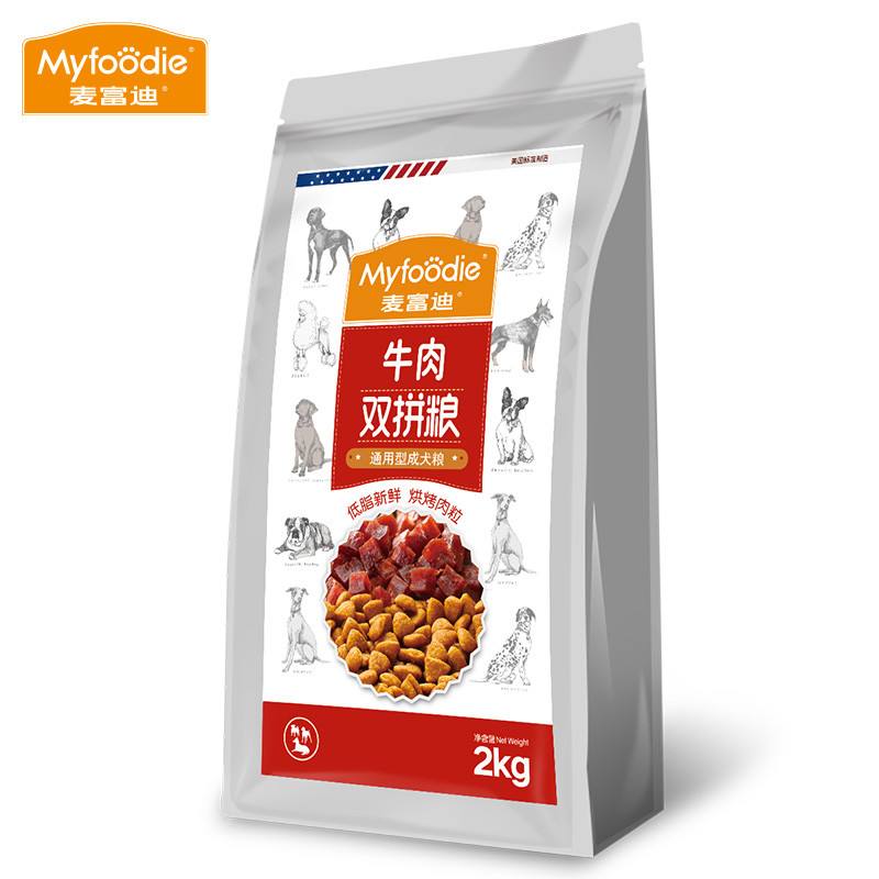 狗粮什么牌子好？狗粮十大品牌排行榜值得收藏