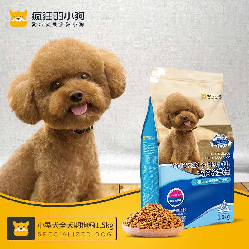 狗粮哪个好，干了这波安利