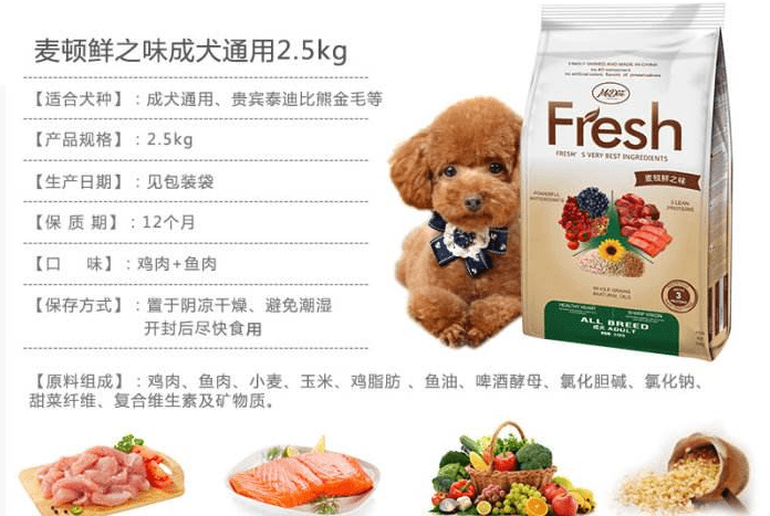 贵宾犬吃什么狗粮好？  没有最好只有合适