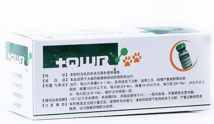 犬瘟热的治疗方法   危机无处不在