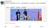 中华田园犬更名为唐犬?主办方辟谣:不能划等号